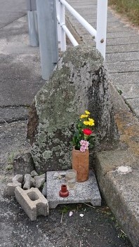 「歯」の神様
