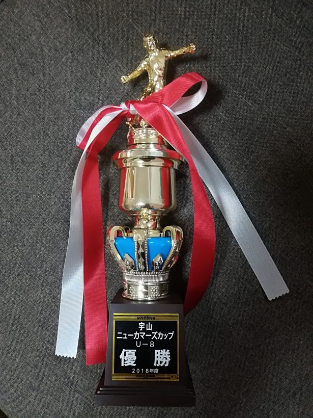 優勝🏆