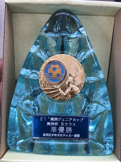 緊急事態宣言が解除でやっと。。⚽️🏆