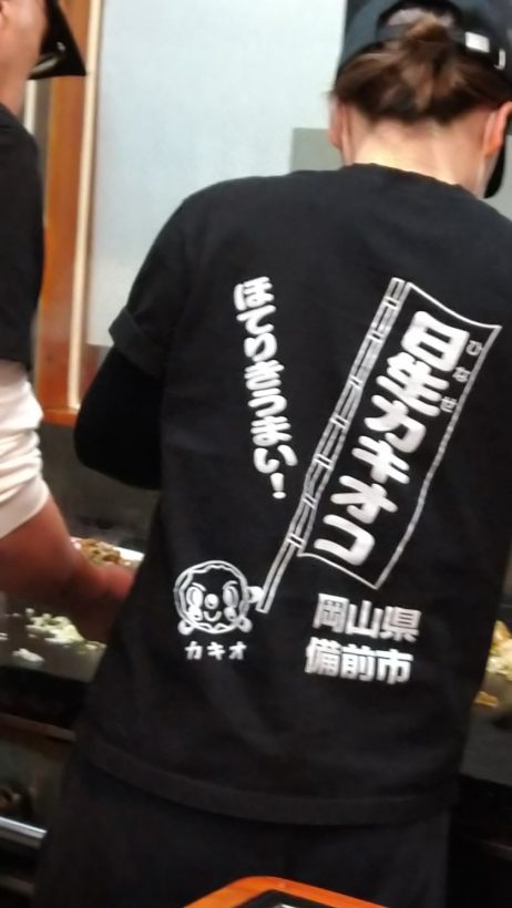 ◯◯旬◯◯オコ