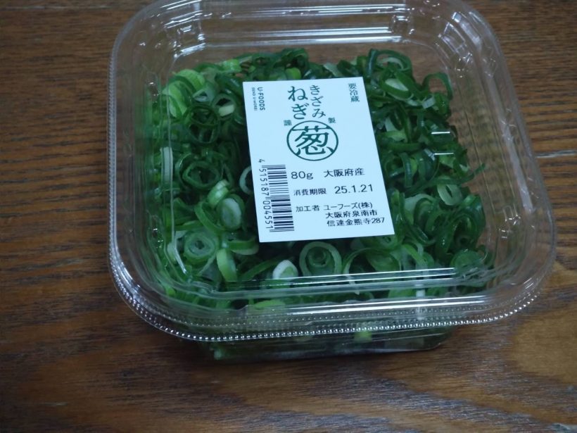 感謝の気持ち
