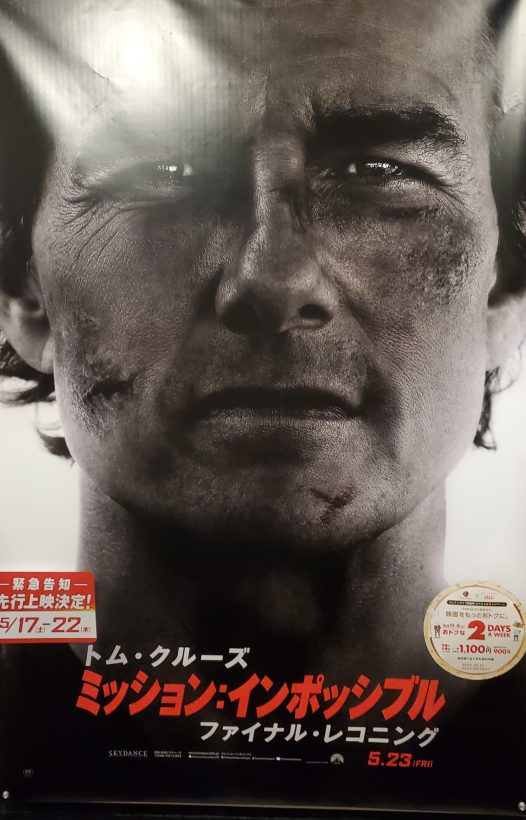 映画