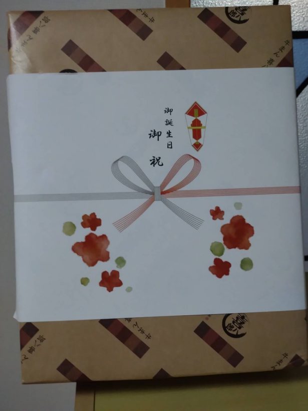 誕生日プレゼント