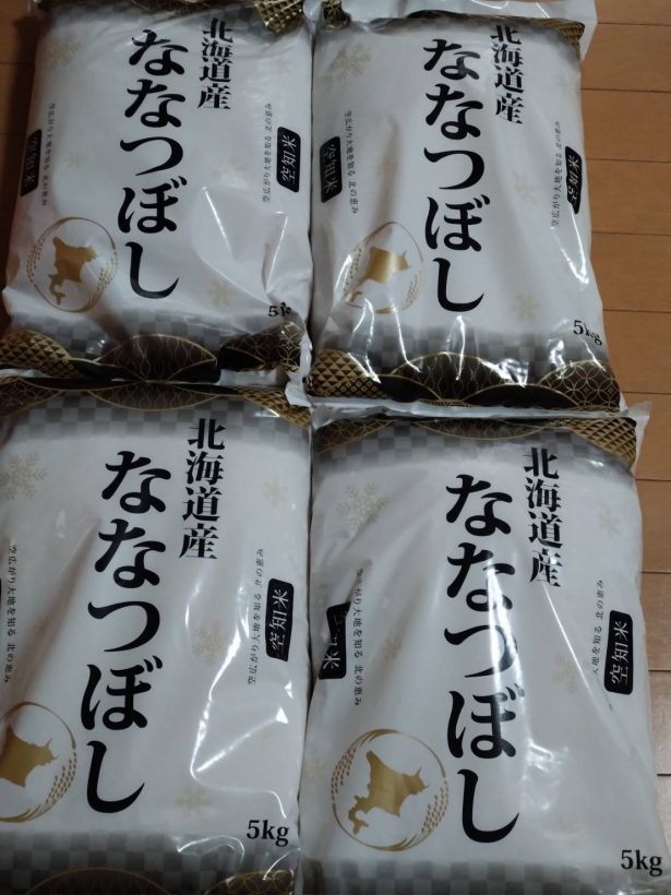 ふるさと納税で⋯