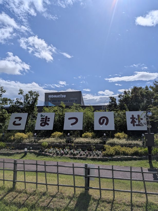 規格外